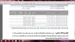 پرداخت بدهی
