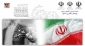 راه اندازی سامانه ساتع ، جهت اجرای بند(ح) تبصره۹ قانون بودجه