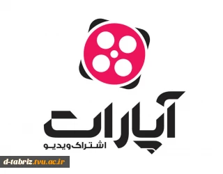 آدرس صفحه  اختصاصی آموزشکده در آپارات-آموزش مجازی
