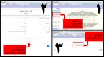 روش غیر حضوری دریافت فرم اشتغال به تحصیل  2