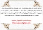 فراخوان فرصت های شغلی و همکاری در حوزه ژئوماتیک،