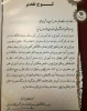 مرکز برتز