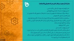 مدارک لازم جهت اخذ دانشنامه