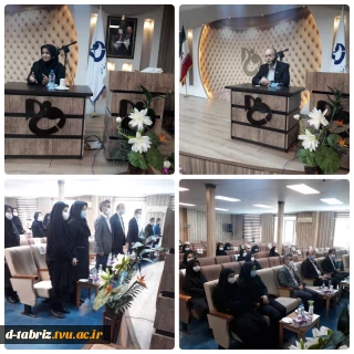 مراسم قدردانی