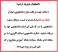 لینک دریافت کد دانشجویی