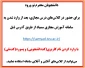 برای حضور در کلاس­های درس مجازی، بعد از وارد شدن به سامانه آموزش مجازی سمیاد