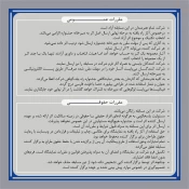 فراخوان نخستین جشنواره ملی طراحی بیلبورد با محوریت کرونا ویروس با عنوان"گذر موقت" 10