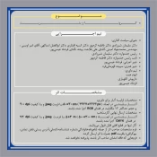 فراخوان نخستین جشنواره ملی طراحی بیلبورد با محوریت کرونا ویروس با عنوان"گذر موقت" 11