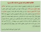 معرفی به استاد
