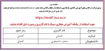 سامانه آموزش مجازی سمیاد 2