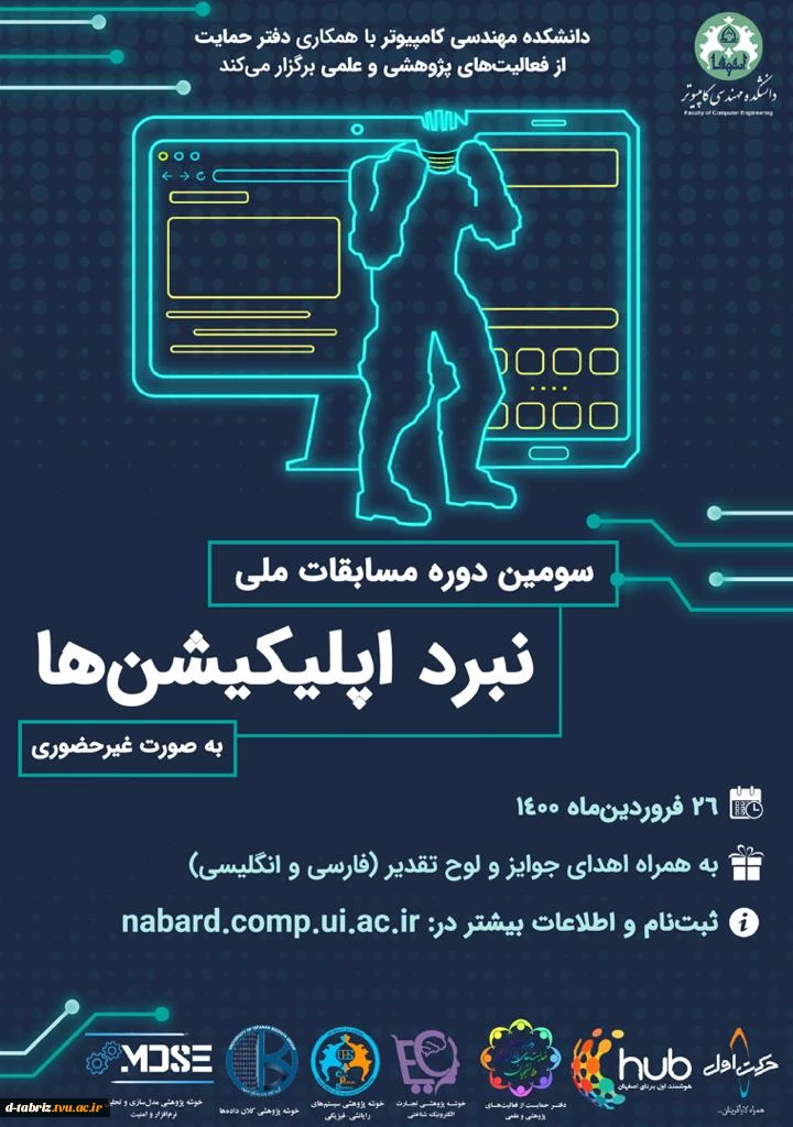 پوستر