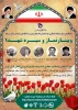 وبینار نماز 2
