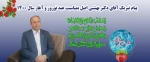 پیام تبریک ریاست  2