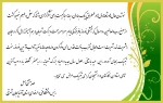 پیام تبریک ریاست  3