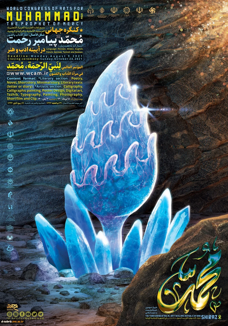 پوس2تر