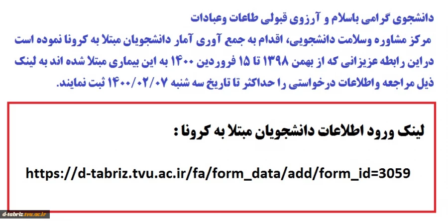 لینک