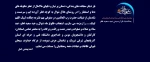 عیدفطر 2
