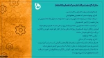 مدارک لازم جهت اخذ دانشنامه