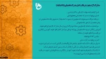 مدارک لازم برای اخذ دانشنامه 2