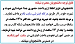 پرداخت الکترونیکی 2