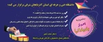 مسابقه بادبادک ها 2