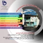 پذیرش بدون آزمون در کارشناسی ناپیوسته