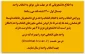 انتخاب واحد
