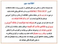 همه پذیرفته شدگان در تمامی دوره های تحصیلی، از طریق ورود به سامانه دانشگاه به آدرس  www.r.tvu.ac.ir نسبت به ثبت نام الکترونیکی اقدام نمایند.