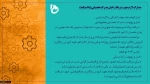 مدارک مورد نیاز جهت اخذ دانشنامه 2