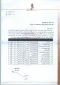 جذب نیروی انسانی متخصص توسط بنیاد رودکی