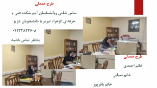 طرح همدلی