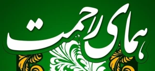 باطلاع کلیه دانشجویان محترم تحت پوشش کمیته امداد و بهزیستی می رساند حداکثر تا تاریخ ۱۴۰۰/۸/۱۰ نسبت به تکمیل فرم در سامانه زیر اقدام نمایند.بدیهی است بعلت محدودیت زمانی ، عواقب عدم تکمیل فرم به عهده خود دانشجو می باشد.