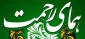 باطلاع کلیه دانشجویان محترم تحت پوشش کمیته امداد و بهزیستی می رساند حداکثر تا تاریخ ۱۴۰۰/۸/۱۰ نسبت به تکمیل فرم در سامانه زیر اقدام نمایند.بدیهی است بعلت محدودیت زمانی ، عواقب عدم تکمیل فرم به عهده خود دانشجو می باشد.