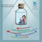 مسابقه پدافند غیر عامل