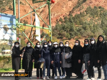 برگزاری برنامه کوه پیمایی کارکنان آموزشکده الزهرا (س)
