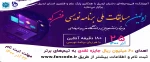 کد نویسی 2