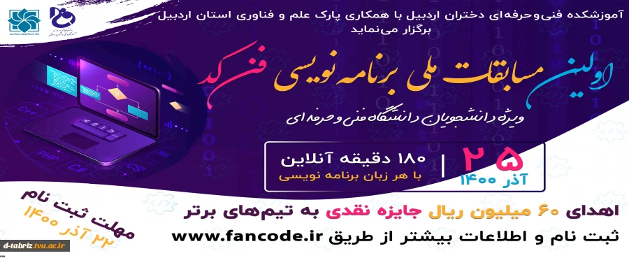 کد نویسی 2