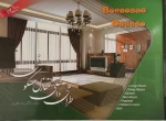 کتاب  طراحی داخلی منازل مسکونی 2