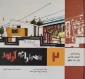 کتاب مرجع کامل آموزش طراحی پلان،نما،مقطع(جلد2)معمارانه آرتور