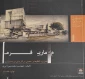 کتاب معماری فرم