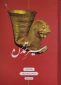 کتاب سیر تمدن