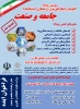 پوستر_رویداد