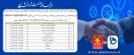 2آناتا