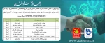 آناتا1