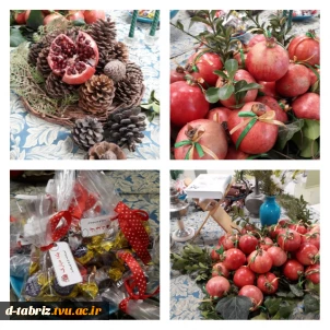 برگزاری جشن یلدا