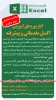 اکسل