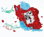 دهه فجر 2
