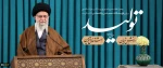 پیام تبریک 2