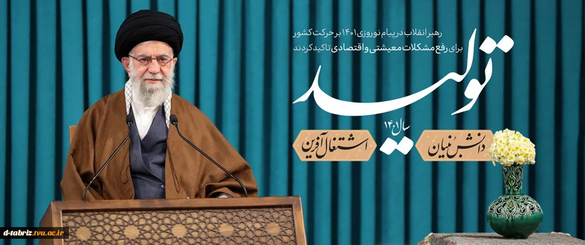 پیام تبریک 2