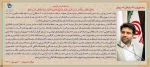 پیام تبریک 3